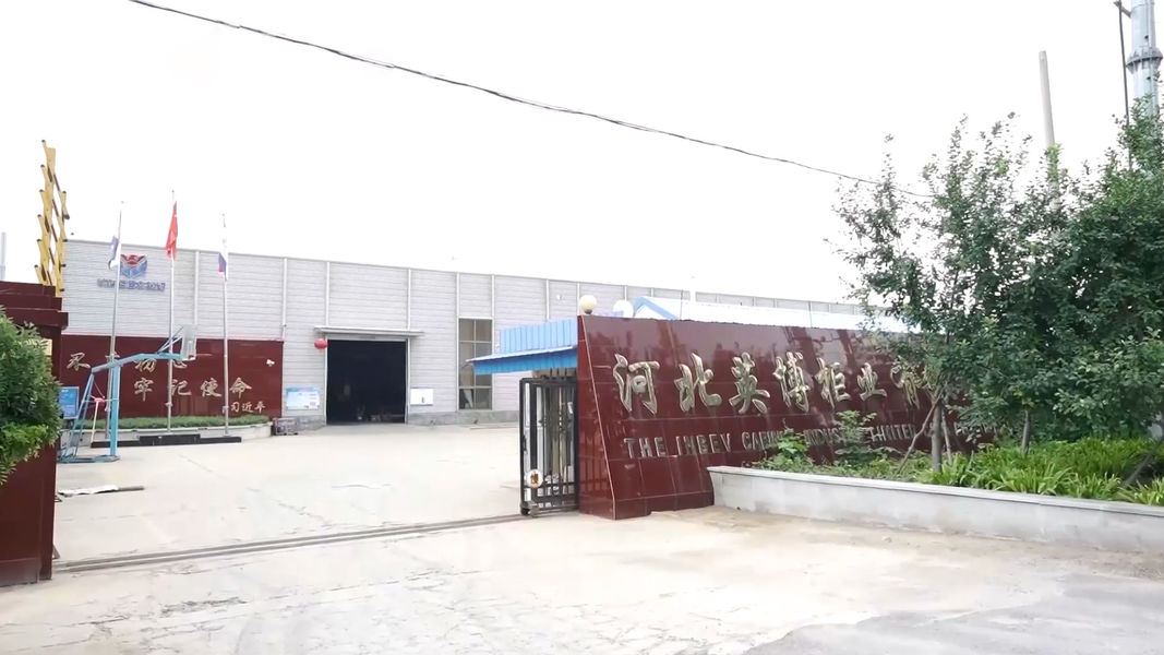 Çin Hebei Yingbo Safe Boxes Co., Ltd Şirket Profili 